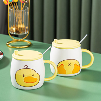 Creative Little Yellow Duck Tea Cup Cute Cartoon Κεραμική κούπα με καπάκι Κουτάλι χαριτωμένο σχέδιο σμάλτο Φλιτζάνι καφέ Ζευγάρι Φλιτζάνι νερού 420Ml