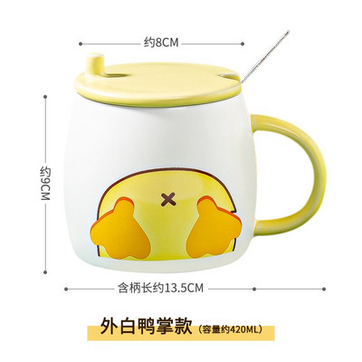 Kreativna mala žuta patka Šalica za čaj Slatka crtana keramička šalica sa poklopcem Žličica slatkog dizajna Emajlirana šalica za kavu Šalica za vodu za par 420 ml