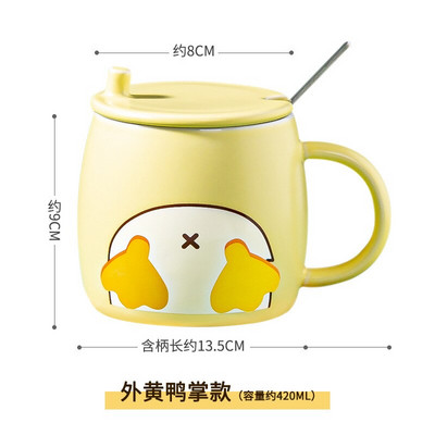 Kreativna mala žuta patka Šalica za čaj Slatka crtana keramička šalica sa poklopcem Žličica slatkog dizajna Emajlirana šalica za kavu Šalica za vodu za par 420 ml