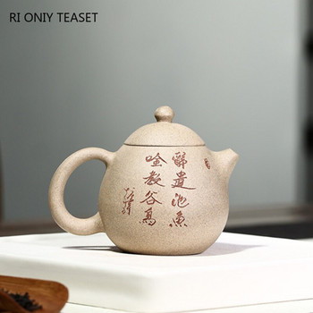 210 мл класически лилав глинен чайник Yixing Секция от сурова руда Филтър за кал Кана за чай Ръчно изработен чайник Zisha Dragon Egg Персонализиран комплект за чай