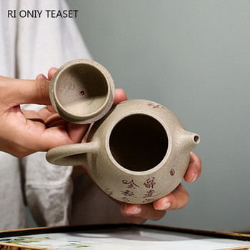 210 мл класически лилав глинен чайник Yixing Секция от сурова руда Филтър за кал Кана за чай Ръчно изработен чайник Zisha Dragon Egg Персонализиран комплект за чай