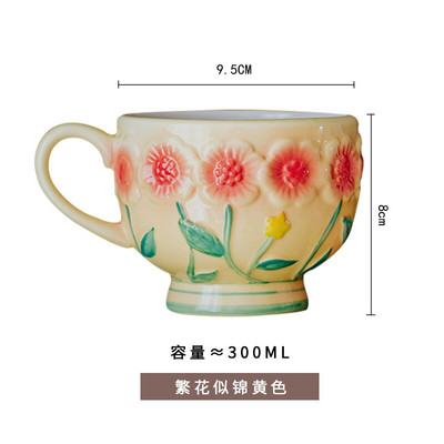 Relief Flower Underglaze kerámia bögre Retro virágzó bögre Reggeli bögre csésze nagy kapacitású kávézó desszerttál
