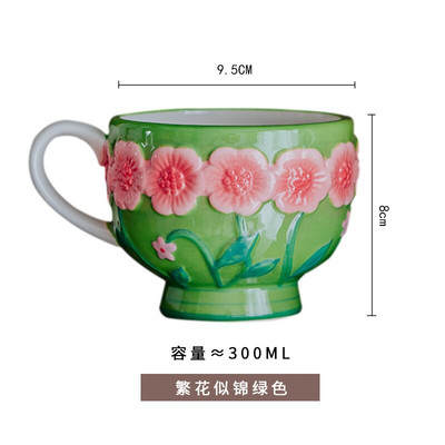 Relief Flower Underglaze kerámia bögre Retro virágzó bögre Reggeli bögre csésze nagy kapacitású kávézó desszerttál