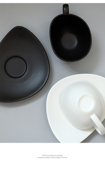 Комплект чаши за кафе и чинийки от матова керамика Млечнобяла/черна Декоративна чаша 150 ml Прибори за пиене Специална форма на чаша за уста