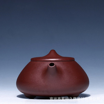 Автентични китайски принадлежности за чаена церемония Zisha Stone Scoop Pot Yixing Purply Clay Teapot Ръчно изработени персонализирани подаръци 250 ml