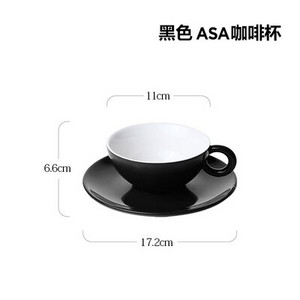 Njemačka kratka posuda za šalicu za kavu s glazurom u boji Nordijske velike crvene keramičke tamnocrne šalice i tanjurići visokog kapaciteta, besplatna dostava