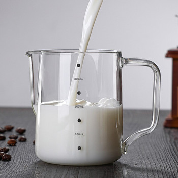350/600ml Milk Frother Glass Milk Pitcher Barista Espresso Coffee Latte Milk Frothing Pitcher Διάφανη κανάτα καφέ με ζυγαριά