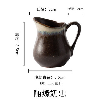 Mini keramička staklenka za mlijeko Praktični vrč za mlijeko Šalica za umak Šalica za mlijeko Praktična keramička šalica za kavu