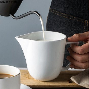 Αιχμηρή κεραμική δεξαμενή γάλακτος 450ml με Milk Pull Flower Cup Milk Cup Household Personality Λευκή κανάτα γάλακτος Αξεσουάρ καφέ