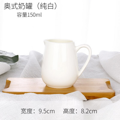 Aštrios noselės keramikinis 450 ml pieno bakelis su Milk Pull Flower Cup Pieno puodelis Namų ūkiui skirtas baltas pieno ąsotis kavos priedai