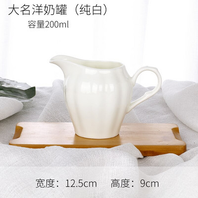 Aštrios noselės keramikinis 450 ml pieno bakelis su Milk Pull Flower Cup Pieno puodelis Namų ūkiui skirtas baltas pieno ąsotis kavos priedai