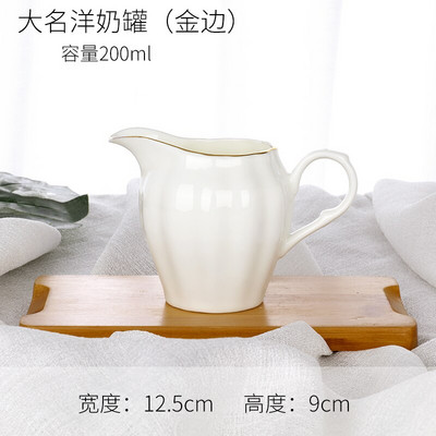 Aštrios noselės keramikinis 450 ml pieno bakelis su Milk Pull Flower Cup Pieno puodelis Namų ūkiui skirtas baltas pieno ąsotis kavos priedai