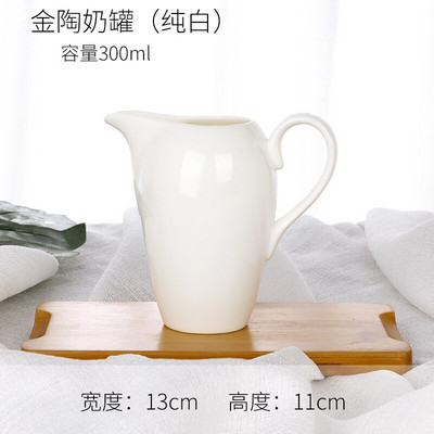 Aštrios noselės keramikinis 450 ml pieno bakelis su Milk Pull Flower Cup Pieno puodelis Namų ūkiui skirtas baltas pieno ąsotis kavos priedai