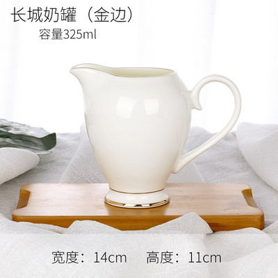 Aštrios noselės keramikinis 450 ml pieno bakelis su Milk Pull Flower Cup Pieno puodelis Namų ūkiui skirtas baltas pieno ąsotis kavos priedai