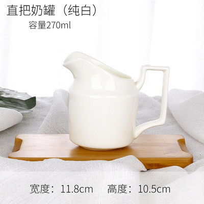 Aštrios noselės keramikinis 450 ml pieno bakelis su Milk Pull Flower Cup Pieno puodelis Namų ūkiui skirtas baltas pieno ąsotis kavos priedai