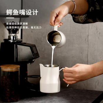 350/500ml Crocodile Mouth Milk Frothing Pitcher Espresso Coffee Barista Craft Latte Cup Cappuccino Cream Frother Maker Cana