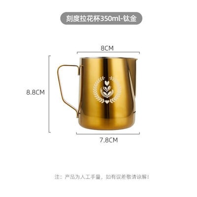 304 Εγχειρίδιο από ανοξείδωτο χάλυβα Motta Milk Jug Frother Latte Art Cup Milk Frothing Pitcher Creamer Αφρός γάλακτος Maker Melkopschuimer