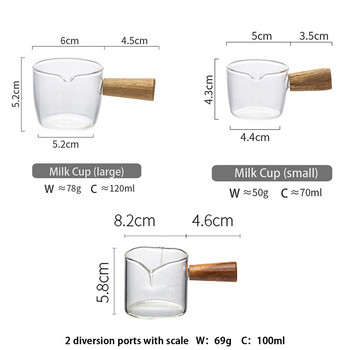 Γυάλινο μίνι φλιτζάνι γάλακτος με ξύλινη λαβή Γιαπωνέζικα κανάτες με αφρισμό γάλακτος Ζάχαρη καφετιέρα Κατσαρόλα με μυτερό στόμα Προμήθειες καφέ κουζίνας