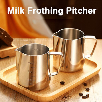 Φλιτζάνι Espresso Coffee Craft Latte Pitcher από ανοξείδωτο ατσάλι με κρέμα γάλακτος με κανάτα Cappuccino Frother Pitcher