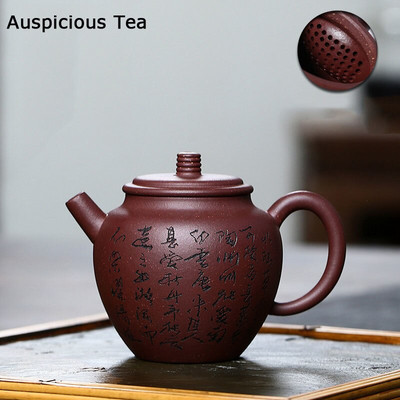 150 ml малък лилав глинен чайник Seiko Yixing Famous Handmade Teapot Bottom Slot Qingjulunbead Teapot Kungfu Tea Set Customized