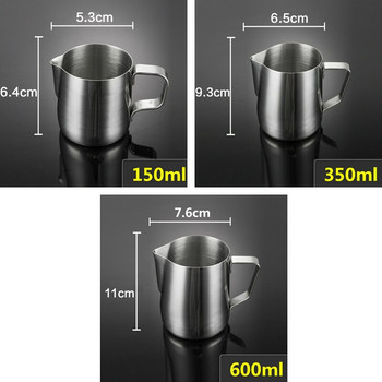 150/350/600 ml Κανάτες γάλακτος Μόδα από ανοξείδωτο χάλυβα Milk Craft Milk Frothing Pitcher Coffee Latte Fothing Art Jug Pitcher Mug Cup