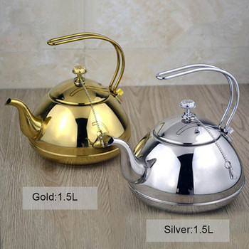 1.5L сребърни златни чайници Чайник от неръждаема стомана Хотелски чайник с филтър Ресторант Газова печка Индукционна готварска печка Чайник