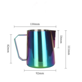 600ml Metal Milk Frothing Jug Cafe Κούπα καφέ Frother Latte Pitcher Container Rainbow