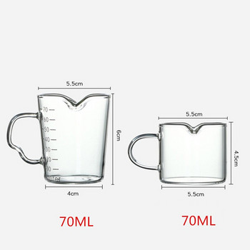 Γυάλινη κανάτα γάλακτος Διπλό στόμιο Pouring Coffee Cream Sauce Craft Coffee Latte Jug Barista Milk Fothing Cang Pitcher 70ML Σετ 2