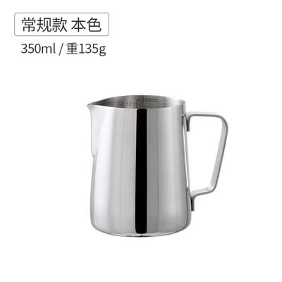 „Mutil Type 304“ nerūdijančio plieno pieno putojimo ąsotis, nepridegantis pieno ąsotis, ištraukiamas gėlių puodelis, skirtas kavai kapučino latte Art