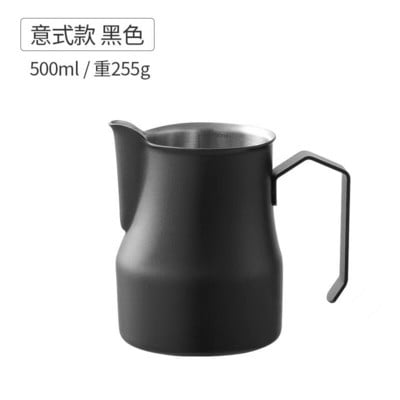 „Mutil Type 304“ nerūdijančio plieno pieno putojimo ąsotis, nepridegantis pieno ąsotis, ištraukiamas gėlių puodelis, skirtas kavai kapučino latte Art