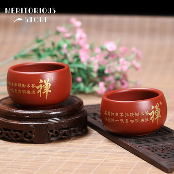 Φλιτζάνι τσαγιού Yixing Purple Clay 50ml Χειροποίητο Σετ Τσαγιού Μωβ Λάσπη Κινέζικο Kung Fu Tea Set Natural Ore Purple Clay Teapot Teapot