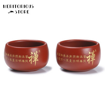 Yixing лилава глинена чаша за чай 50 ml ръчно изработена лилава кална чаша за чай от китайски кунг-фу комплект за чай от естествена руда от лилава глина чайник комплект за чай