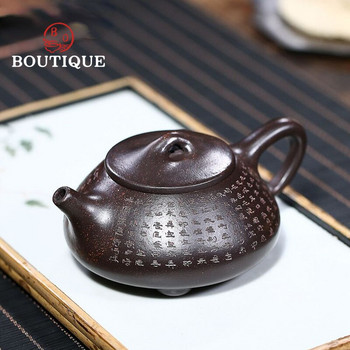 190ml Tradition Yixing Purple Clay Teapots Master Hand-led Heart Sutra Tea Pot Raw Ore Beauty Kettle κινέζικο σετ τσαγιού Zisha