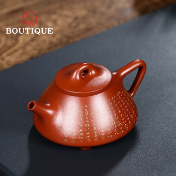 170 мл антични лилави глинени чайници Yixing Ръчно издълбани каменни лъжици Чайник Сурова руда Красота Чайник Китайски комплект чай Zisha Персонализиран