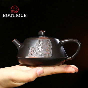 210ml Κινέζικη παράδοση Yixing Purple Clay Teapots Master Χειροποίητη σκαλιστή τσαγιέρα σε σχήμα μπάλας φίλτρου Βραστήρας Zisha Σετ τσαγιού Προσαρμοσμένο
