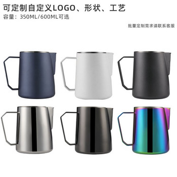 2022 450ml 600ml 304 Ανοξείδωτο ατσάλι Latte Art Coffee Machine Accessories Petcher Espresso Foamer Barista Milk Jug Frother