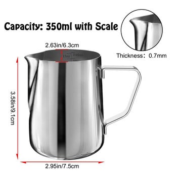 HiMISS Stainless Steel Fothing Steaming Pitcher Garland Cup 350ml για μηχανή εσπρέσο, αφρόγαλα καφέ και μηχανή latte