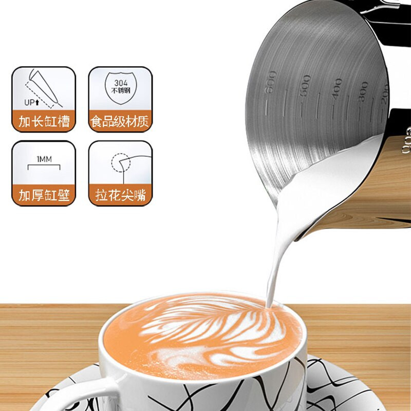 350/600/1000 rozsdamentes acél húzó virág Kávéscsésze Cappuccino tejszínhabos bögre tejhabos kancsó Thermo Latte Art