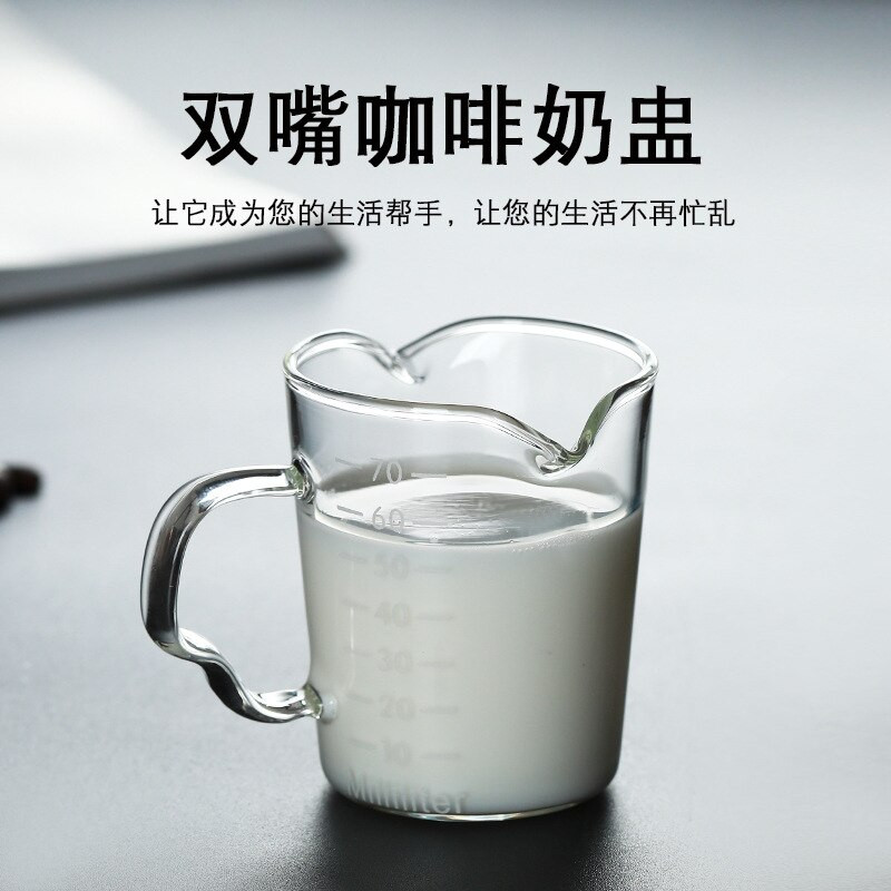 70 ml-es üveg tejes kancsó iker kiöntő kávé tejszínes szósz kancsók Barista kézműves kávé tejeskávé cappuccino tejhabos kancsó