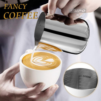 Από ανοξείδωτο ατσάλι για αφρό καφέ Pitcher Cup Coffee 350/600ml Jug Milk Cups Milk Frother with Scale Latte Art