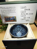 Jianzhan porcelianinis arbatos puodelis Kinijos Kung Fu arbatos rinkinys Keraminis arbatos puodelis Mažas Tenmoku arbatos dubuo Rankų darbo graži meistriška dovana