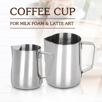 350/600ML Κανάτα για αφρισμό γάλακτος καφέ Latte Art Maker Cup Αφρώδης κανάτα ιταλικής κρέμας εσπρέσο Αξεσουάρ παρασκευής καφέ