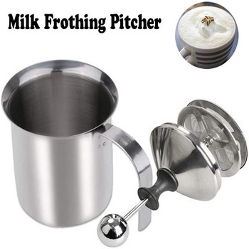 400ml Milk Frother Cappuccino Japanese Style Double Strainer Manual Milk Frother Coffee Supplies από ανοξείδωτο χάλυβα αφρόγαλα