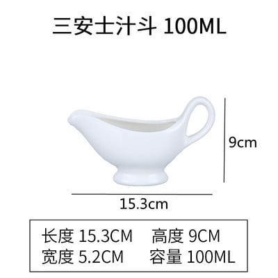 Rezervor de lapte din ceramică albă, cafea, lingură de lapte, borcan, găleată pentru suc, veselă de hotel, ulcioare de lapte, oală de condimente, accesorii pentru cafea, ceașcă de lapte