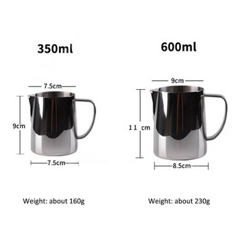 350/600ML Κούπα γάλακτος καφέ Αφρώδης στάμνα Αφρός γάλακτος Coffeware Handgrip Latte Art Κούπα πολλαπλών χρήσεων από ανοξείδωτο χάλυβα