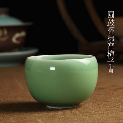 |Celadon Arbatos Puodelis Mažas Arbatos Puodelis Apvalus būgno puodelis Kung Fu arbatos indai Namų apyvokos puodelis mažas arbatos dubuo
