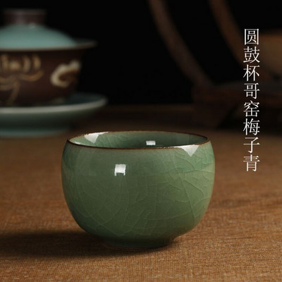 |Celadon Arbatos Puodelis Mažas Arbatos Puodelis Apvalus būgno puodelis Kung Fu arbatos indai Namų apyvokos puodelis mažas arbatos dubuo