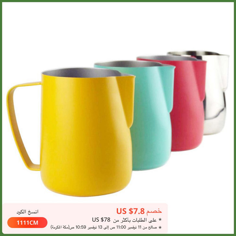 Pieno garinimo ir putojimo ąsotis, nerūdijančio plieno nepridegantis pieno ąsotis, ištraukiamas gėlių puodelis, puikiai tinkantis kavai cappuccino Latte Art