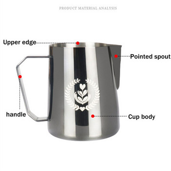 Νέος σχεδιασμός Milk Frothing Pitcher Espresso Coffee Barista Latte Cappuccino Milk Cream Frother Cup Pitcher Jug Maker