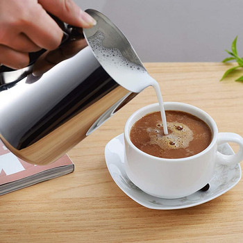 Κανάτα γάλακτος Frother από ανοξείδωτο ατσάλι Αφρώδης στάμνα καφέ Espresso Latte Κύπελλο Cappuccino Barista Maker Αξεσουάρ κουζίνας